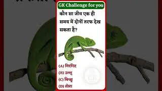 Gk question answer and training short video