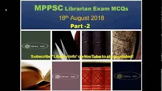 Library Science MCQs: MPPSC Librarian Exam 2018, Part 2