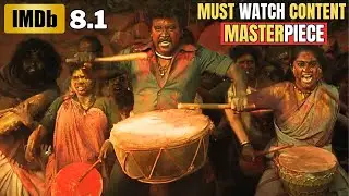 ये मूवी साउथ सिनेमा की शक्ति का असली नमूना है, New South High Rated Movie #iexplainmovie #ieh #iem