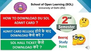 How To Download Admit Card ?| Admit Card 2022 2Nd Semester| Du Sol Admit Card 2022 2nd Semester