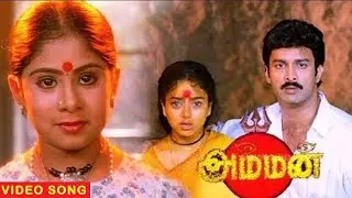 Maaya Marmam | Amman Tamil Movie | Ramyakrishnan | Soundarya
