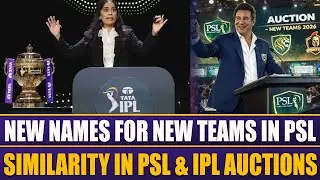 New Names For New Teams In PSL | Similarity Between PSL & IPL | Sports Round Up