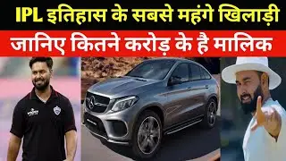 Rishabh Pant Net Worth 2024 : Salary, Cars, and Lifestyle #cricket #rishabhpant