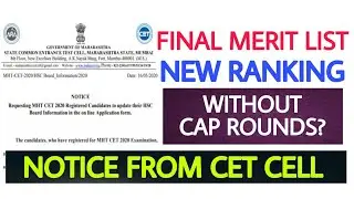MHTCET 2020 | FINAL MERIT LIST | RANKING CHANGED | WITHOUT CAPROUND | LATEST NEWS |