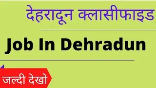 Latest Job In Dehradun | Dehradun Classified News Job
