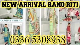 RANGRITI BY Sana Arts || Digital embroidered Lawn with Lawn Dupatta | Dq Brands | P#2 |