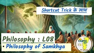 CGPSC Mains || P6L08 || Samkhya Philosophy | Philosophy CGPSC Mains || CGPSC Sutra