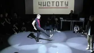 Гриша vs Flex
