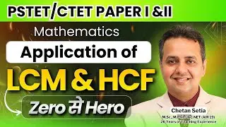 PSTET 2026 | Applications of LCM & HCF | Paper I & II | Math Preparation | Chetan setia