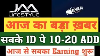 #JAALIFESTYLE #EEHHAAA बड़ा ख़बर~ EARNING START TODAY~REAL 10 ADD~ JAA LIFESTYLE NEW UPDATE TODAY😲