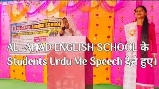 Republic Day Speech by Students of Al-Ahad English School 🇮🇳