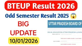 When will Bteup Result 2025-26 come? || ODD SEMESTER LATEST NEWS || eStudy