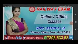 TN government job 2021, Government job, Vellore District job, Vellore job 2021
