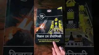 Science & Tech for UPSC: The Ultimate Guide