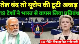 Russia India Oil Gamechanger | 24 Hours of Energy Panic in Europe | India&rsquo;s Masterstroke l