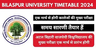 Bilaspur University Time Table 2023 | Bilaspur University News Today