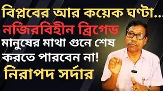 CPM Brigade 2025: 