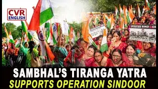 Tiranga Yatra Highlights Women&rsquo;s Empowerment In Sambhal | CVR English