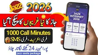Jazz Monthly Call Package 2026 | New Jazz Sasta Offer | Jazz monthly internet code 2026 | Shafiq TV 