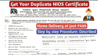 NIOS DUPLICATE PASS CERTIFICATE | HOME DELIVERY | NIOS CERTIFICATE | NIOS MARKSHEET PROVISIONAL |