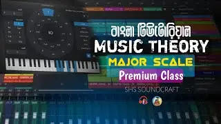 Music Theory For Producer || Major Scale || Studio One 7 Bangla Tutorial || Shihab'sTutorial 2024