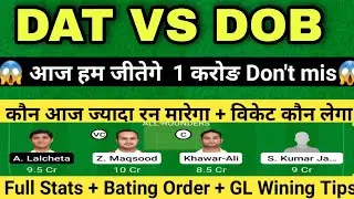 DAT vs DOB DREAM11 || DAT vs DOB DREAM11 PREDICTION || DAT vs DOB OMAN D20 |dat vs dob dream11 team