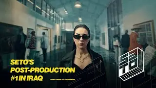 Iraq Bank | Post-Production By Seto&rsquo;s