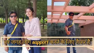 Joggers Park मैं supporter मिल गई।