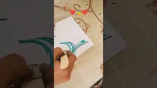 Ahmad calligraphy with qalam ❤️✍️#shots #youtubeshort #tarendingshorts #sahiba #ahmad ❤️✍️🤲✍️❤️🥰