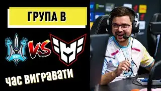 MONTE - HEROIC, ЧАС ПЕРЕМАГАТИ ДАНЦІВ │CS:GO