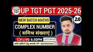 UPTGT PGT MATHS // COMPLEX NUMBER (सम्मिश्र संख्याएं) //By Munesh Sir #tgt #pgt