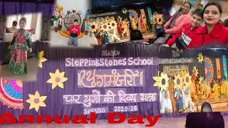 आधारिका के स्कूल में एनुअल डे फंक्शन मनाया गया 🙏 आधारिका की डांस परफॉर्मेंस बहुत अच्छी लगी🧿☺️