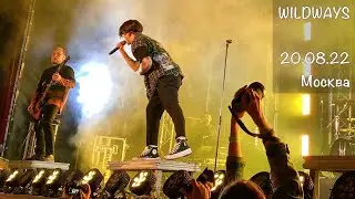 Wildways | Москва, Summer stage 20.08.2022