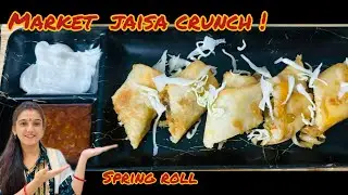 Crispy Veg Spring Roll Recipe😍|Market style spring roll at home | Spring Roll Recipe