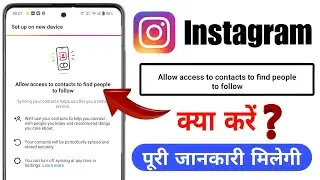 allow contacts access to find people to follow | Instagram allow contacts access to find people to