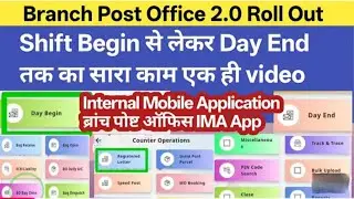 Post Office IT 2.0 Roll Out || IMA App Complete Work Profile || Day Begin, Day End, Close Account 