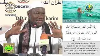25 Imam Abdoulaye Koïta Tafsir de la sourate Al Fourqan le 24 mai 2024