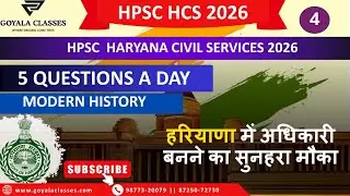 Haryana HPSC HCS 2026 | PART-4 | 5-Day Modern History Questions Series |
