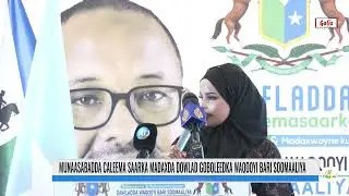 Xildhibaan Fahiima Quuje “Walaalaheen Waqooyi Galbeed waxba iskuma qabno ee waxaan hadda diyaar u na
