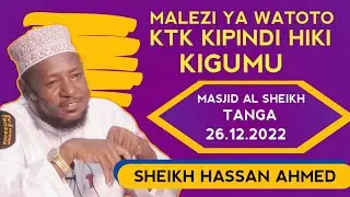 Sheikh Hassan Ahmed || MALEZI YA WATOTO KATIKA KIPINDI HIKI