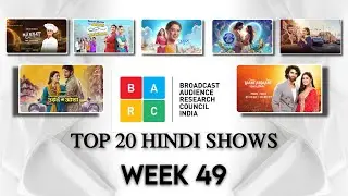 BARC TRP WEEK 49 2025 TOP 20 SHOWS | TO THE POINT UPDATES |