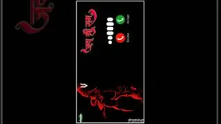 Jay shree Ram message tone message ringtong जय श्री राम