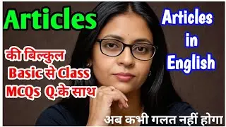 Articles A, An,The ka use|Articles Exercise for all Exams|Articles with Shri English Education 