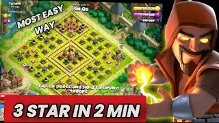 Easy way to  3 star over 9000 Chllange #cocneweventattack #stiky #coc #eventattack