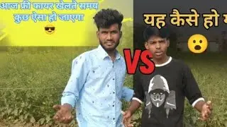 Full enjoy gaon ke maje aur Masti