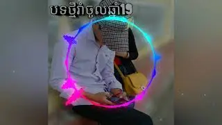 Remix in Tik Tok 2019 (Bro Mol) Book jm hz New   Remix New Melody 2019  Remix exported 0