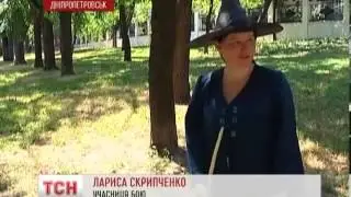 У Дніпропетровську 