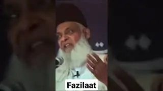 Fazilaat | Dr Israr Ahmad