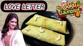 LOVE LETTER | COOKU WITH COMALI SEASON 6 SHABANA'S RECIPE | COOKU WITH COMALI 6 RECIPES | CWC 6 DISH
