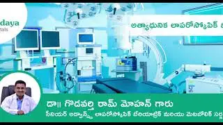 Advanced Laparoscopy Surgery | Treatment for Gastrointestinal Problems | Gallbladder Stones, Arena
